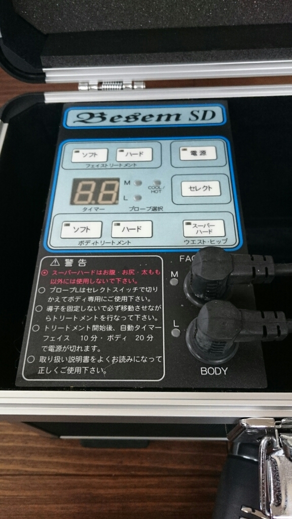 ベセムSD Besem SD 家庭用超音波美容器 美顔器 プレスト（株） ベセムSD