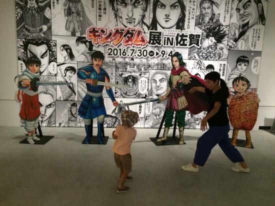 キングダム展 キョロキョロ京都日記 キングダム展 キョロキョロ京都日記