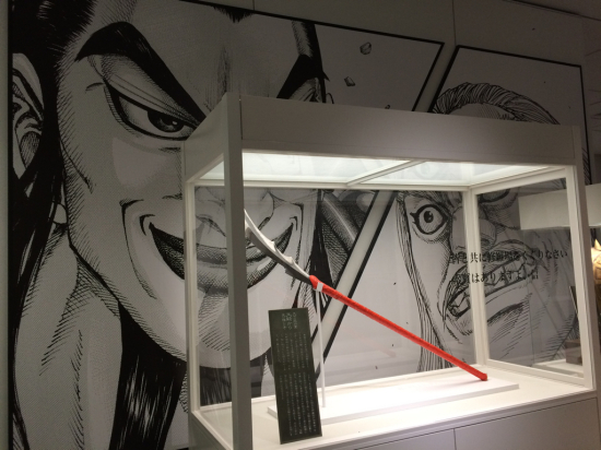 キングダム展 キョロキョロ京都日記 キングダム展 キョロキョロ京都日記
