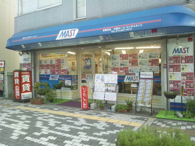 日々の暮らし・・・『八尾市で二番目に朝早く開店する不動産屋さん！』_f0238050_6555539.jpg