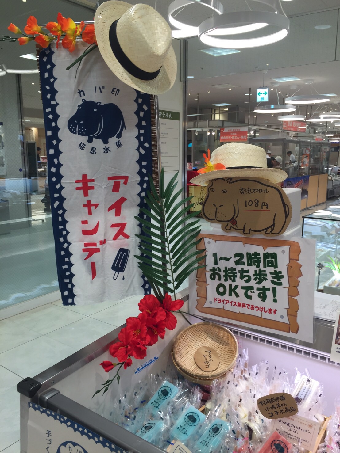 天神岩田屋8月23日火曜日まで(^^♪_e0221583_155874.jpg