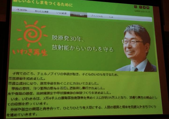 行くぞ!かずよし総決起大会_e0068696_07340234.png