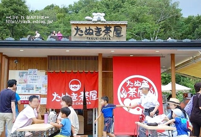 夏休み旅行@河口湖*2016①_d0083623_22344481.jpg