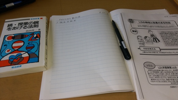 TOSSとびら第131回例会_e0252129_7335482.jpg