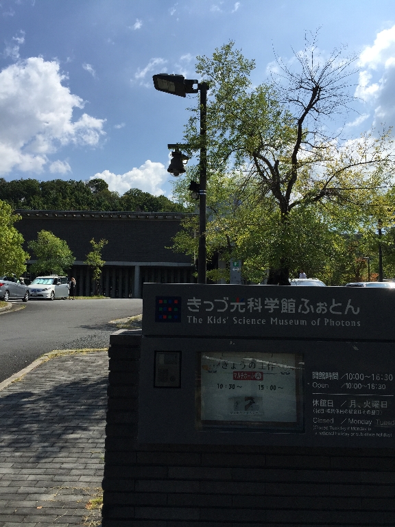 木津川町にて_c0113733_2254659.jpg