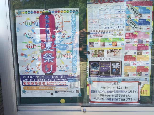 木津川町にて_c0113733_2264751.jpg