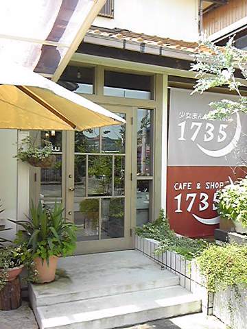 e0241833_1636769.jpg
