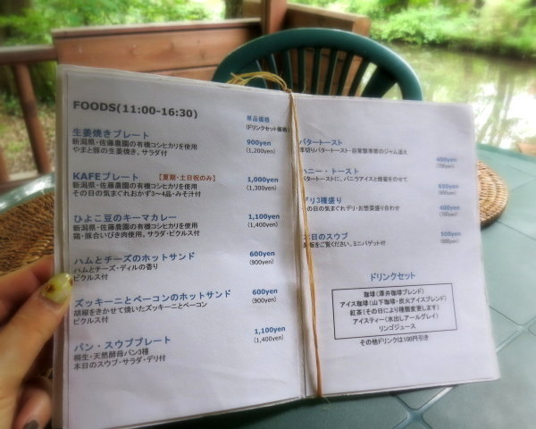 f0236260_00282426.jpg