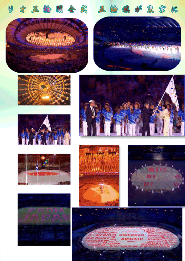 f0231709_1656124.gif