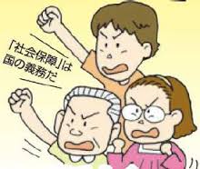 許すな!高齢者への介護保険制度の大改悪_e0260114_16374468.jpg
