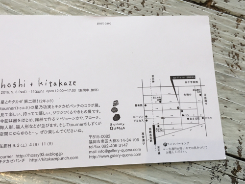 f0369914_16221830.jpg