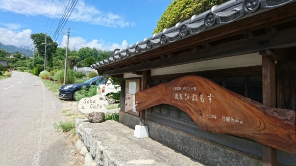 寒晒し蕎麦を食べに♪_b0093515_10364868.jpg