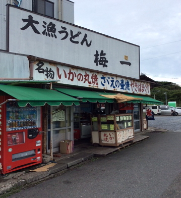 三崎めぐり☆_a0078827_21473978.jpg