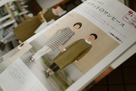 すてきにハンドメイド、掲載のお知らせ。_d0227246_2062636.jpg