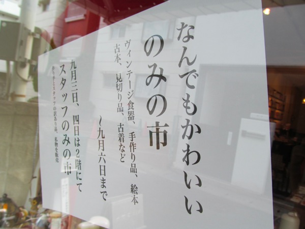 葉っぱとそっくりの蝶を見つけて興奮!_f0129557_11262943.jpg