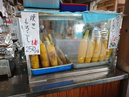 b0129758_8455298.gif