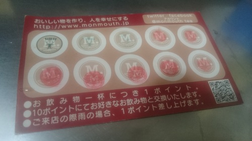 「静岡モンマスティーとのコラボ」_a0075684_18541455.jpg