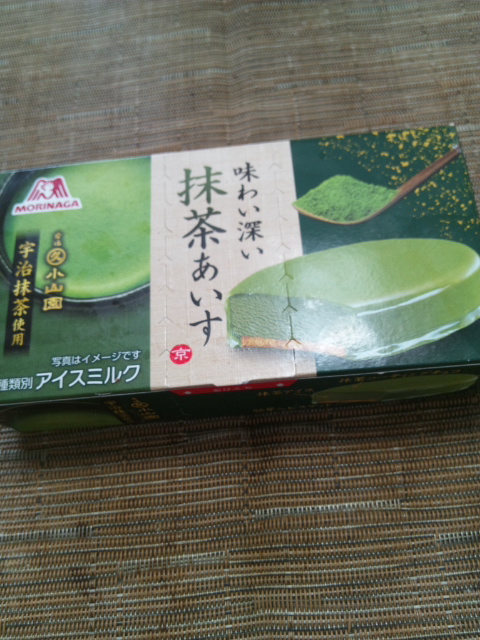 味わい深い抹茶あいす_f0076001_125776.jpg