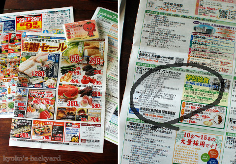 京都からの引っ越しニシンそば便♪_b0253205_02573798.jpg