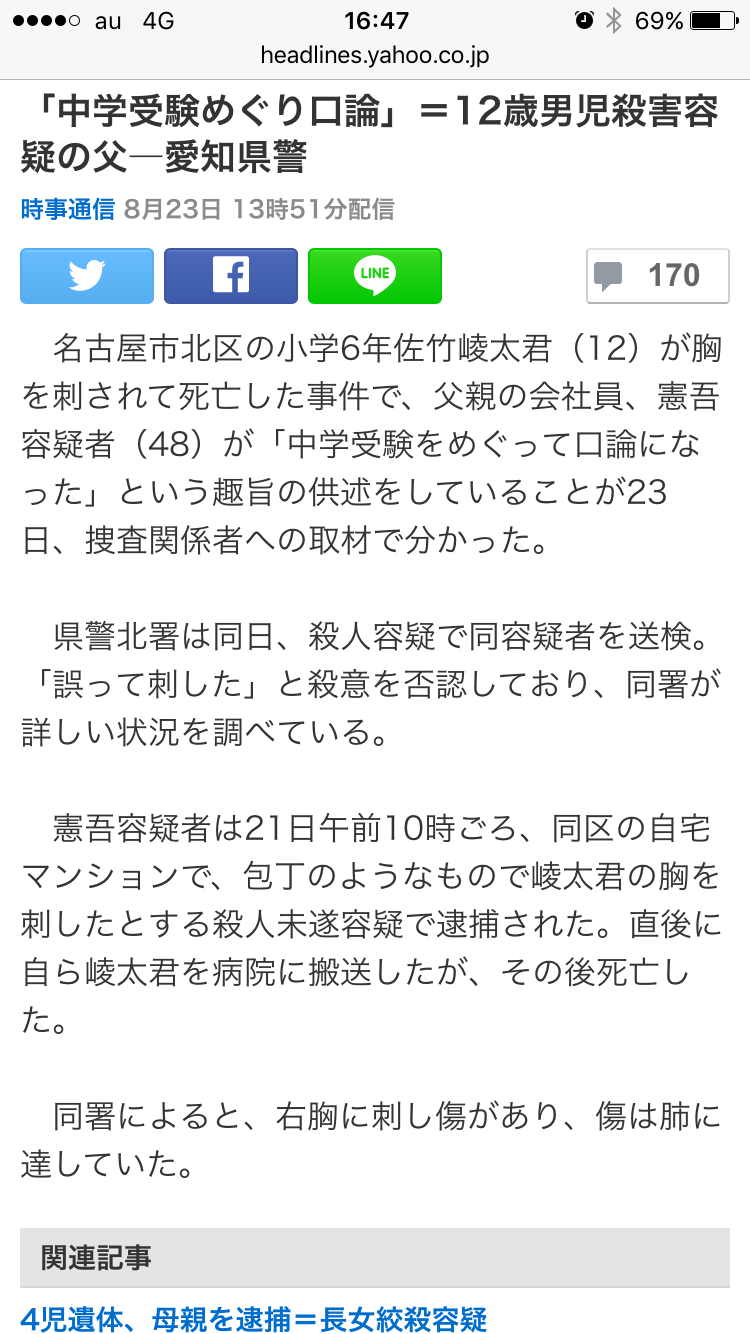 f0363405_16500544.png