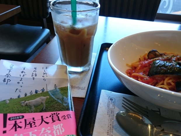 読書の夏_d0103314_16101674.jpg