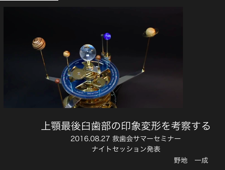 b0112648_1395965.png