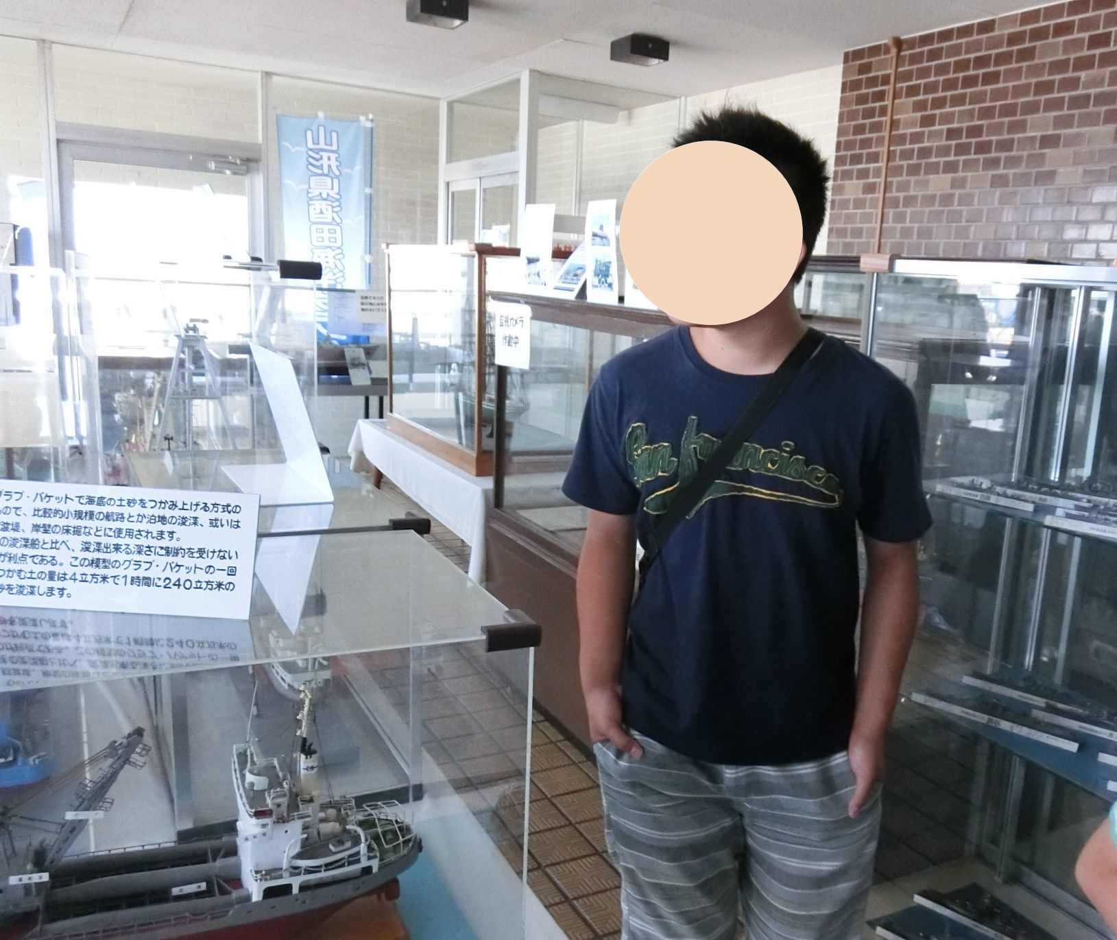 初 酒田海洋センター 天気のいい日の海を眺めるのもいいもんですね ハウスカ 初 酒田海洋センター 天気のいい日の海を眺めるのもいいもんですね ハウスカ