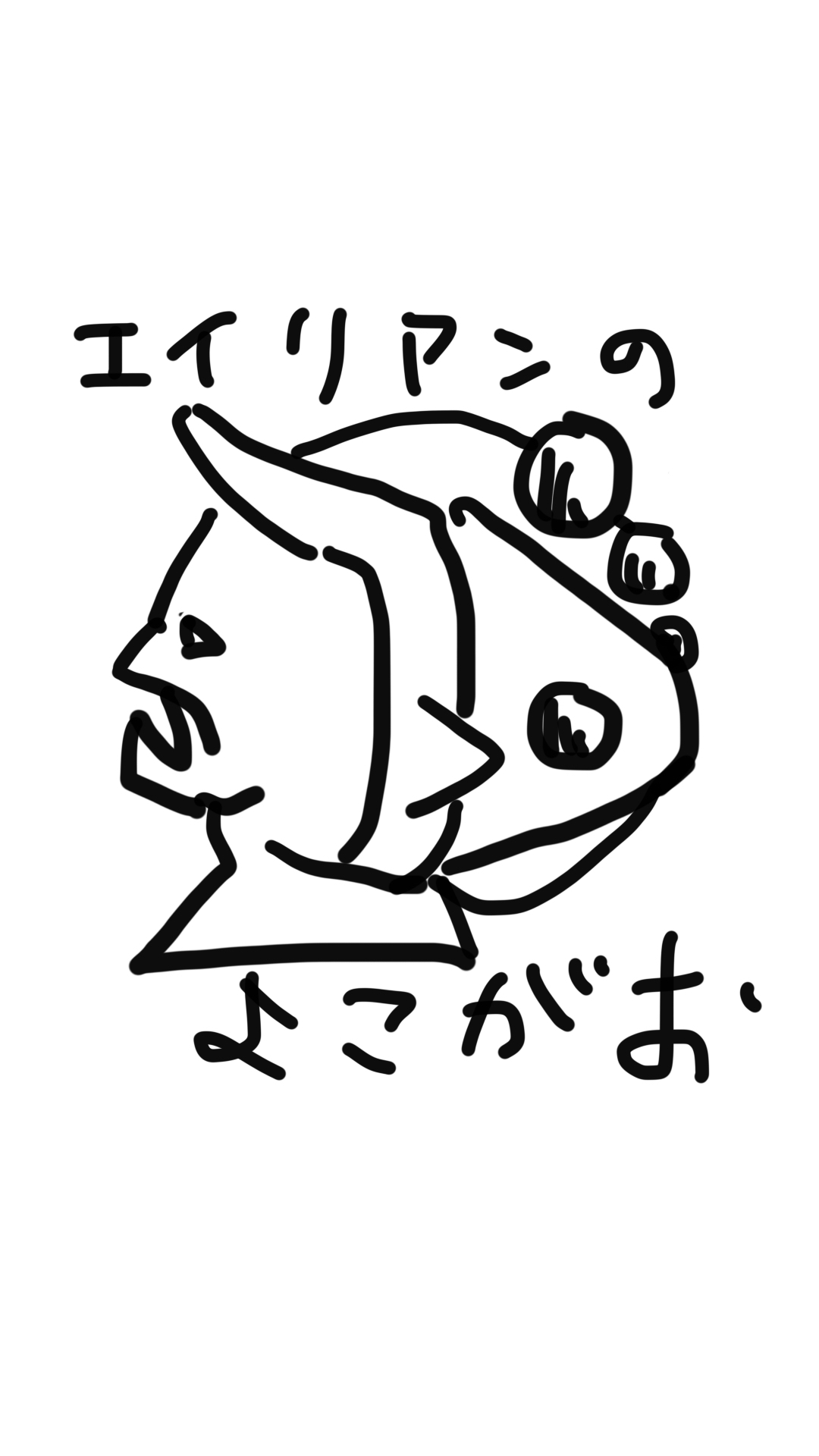 LINEツムツムやり過ぎて人生詰む詰むじゃ。_a0021757_21535769.jpg