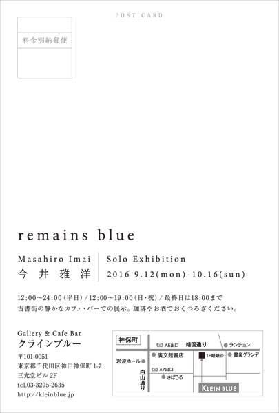 個展のお知らせ_f0311157_954476.jpg