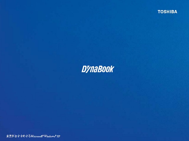 トップ100 東芝 Dynabook 壁紙 ダウンロード 最高の花の画像