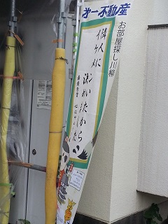 f0228680_9264728.jpg
