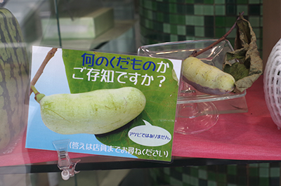 8月23日(火)今日の渋谷109前交差点_b0056983_16522681.jpg