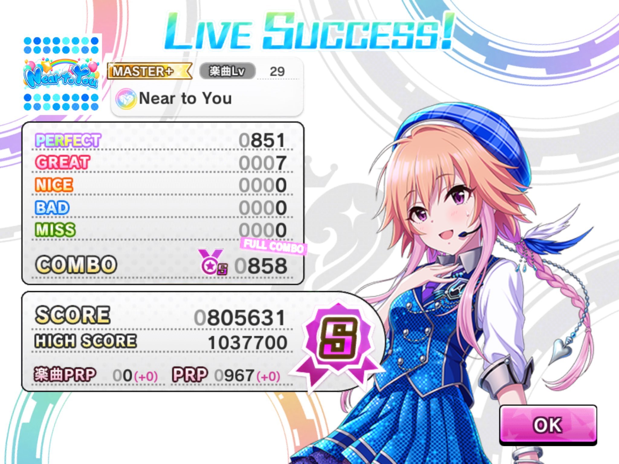 デレステ 雑記 その65 Near To You進捗 デレステ 雑記 その65 Near To You進捗