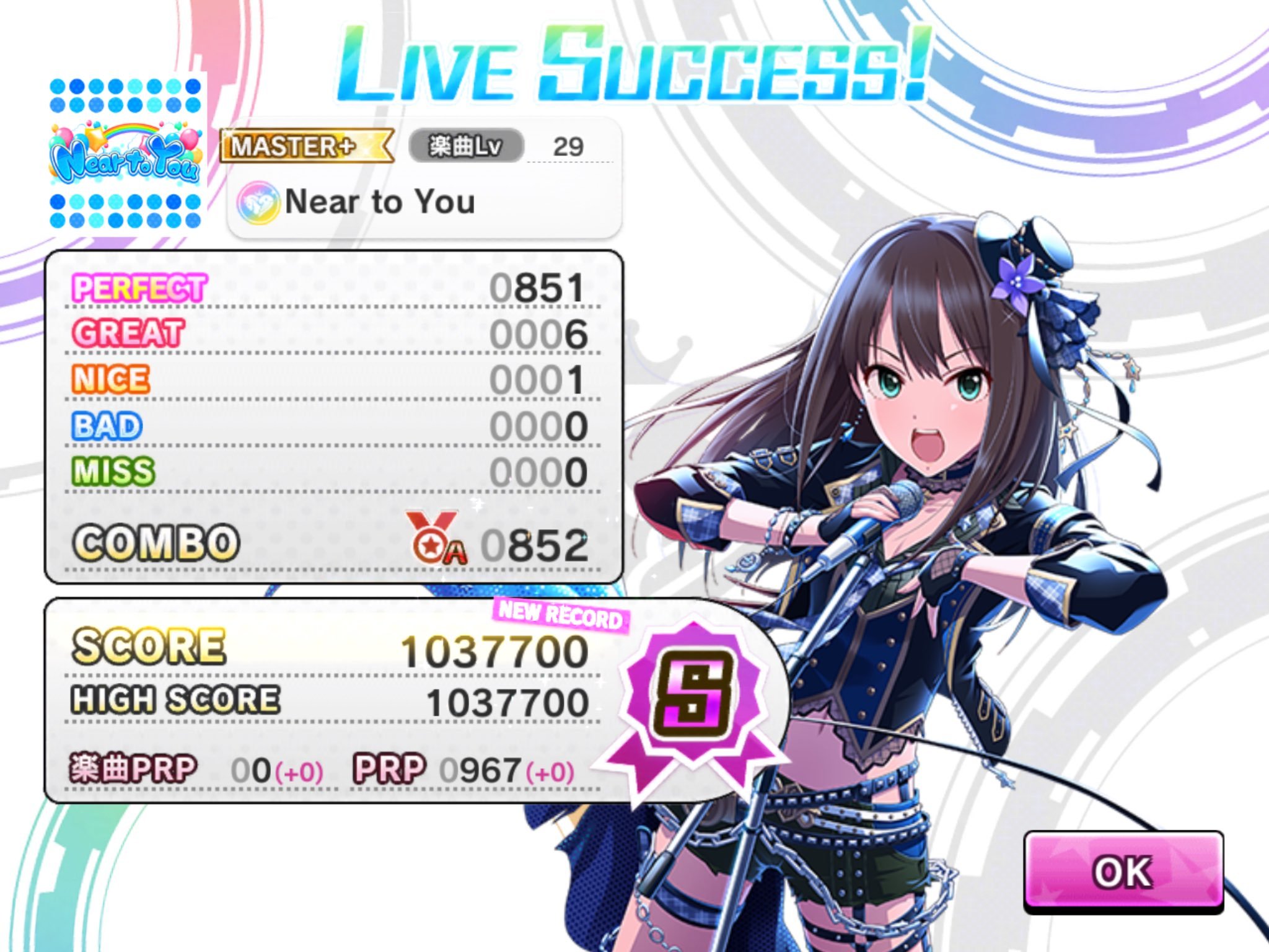 デレステ 雑記 その65 Near To You進捗