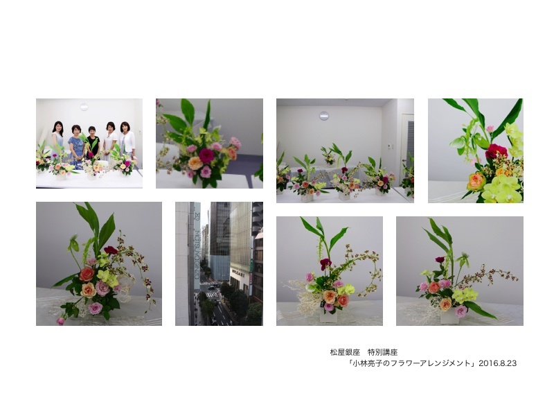 松屋銀座 特別講座 One Day Lesson 蘭を活ける_c0128489_22235074.jpg