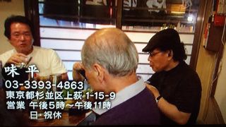 もういちど酒場放浪記１６０８２２_e0242790_64842100.jpg