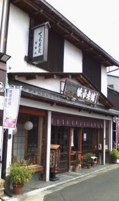 本願寺別院・京街道・新町通：近江八幡_b0205694_2257996.jpg