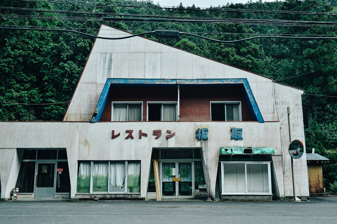 思いつき 日帰り 岐阜の旅_b0086098_08165816.jpg