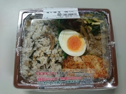 8/23夜勤食 dancyuダイエットシリーズ + はるさめスープ_b0042308_01573445.jpg