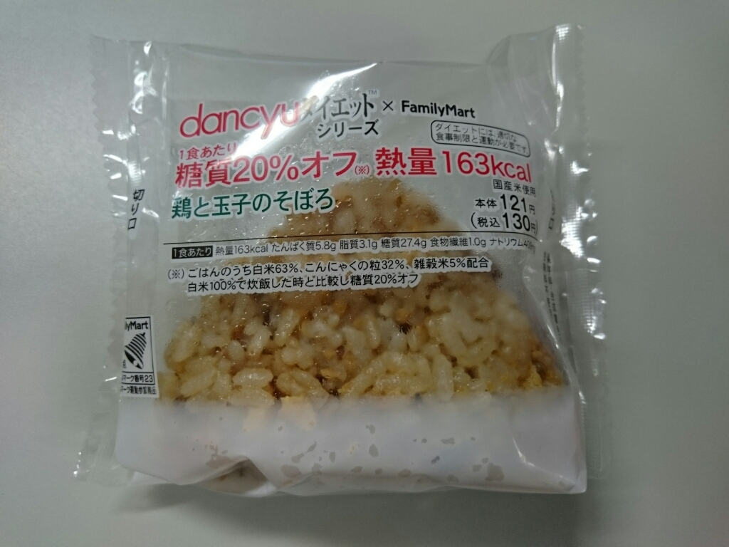 8/23夜勤食 dancyuダイエットシリーズ + はるさめスープ_b0042308_01573860.jpg