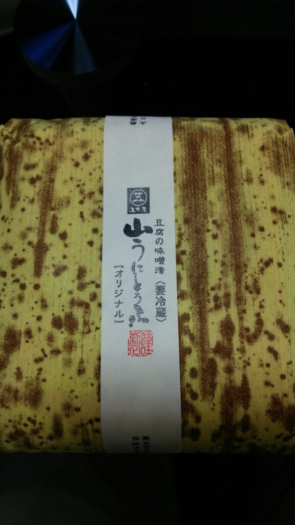 d0206314_23011667.jpg