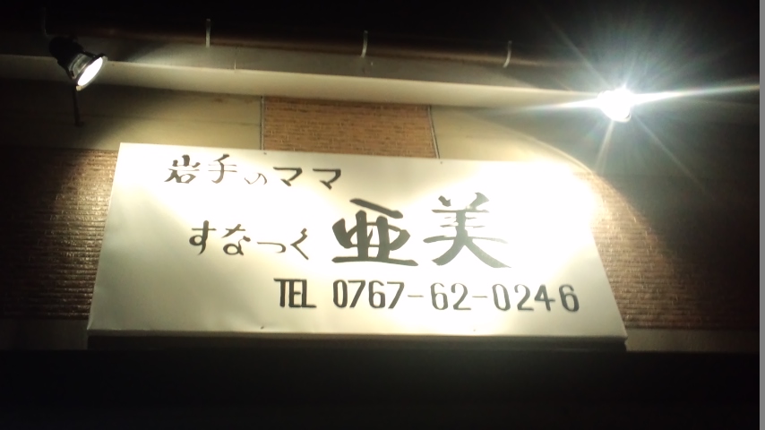 e0091220_33928.jpg