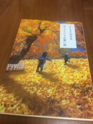 d0012323_01134485.jpeg