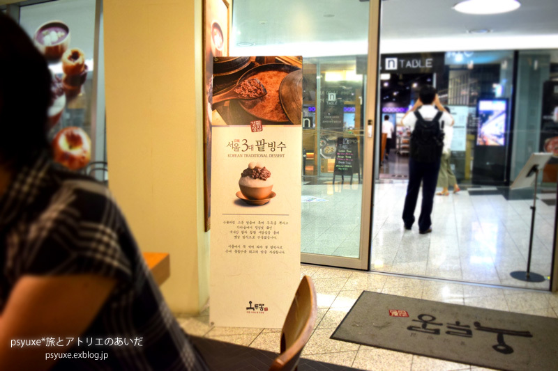 おもちとアズキとミルクのパッピンス_e0131432_10345017.jpg