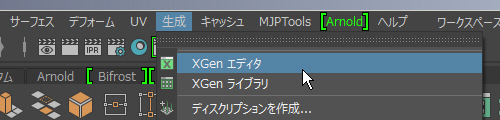 XGenを使った髪形作成（ストレートヘア）_f0161734_15232647.jpg