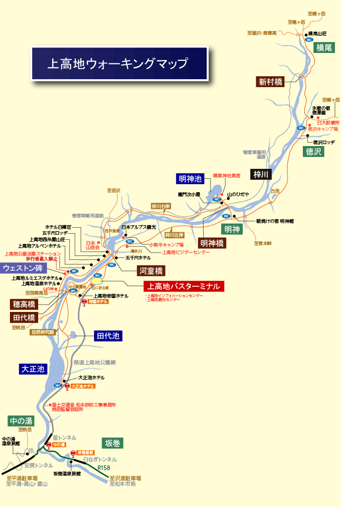 長野県に癒やされよう その3～上高地 大正池 焼岳_a0287336_20414545.png