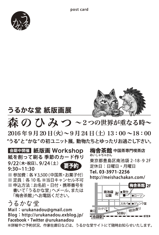 b0282137_01393035.png