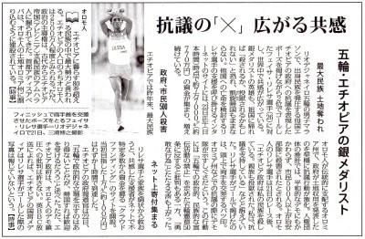 新聞記事より_d0024438_21200682.jpg