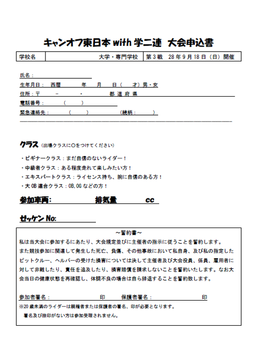 e0345554_02204092.png