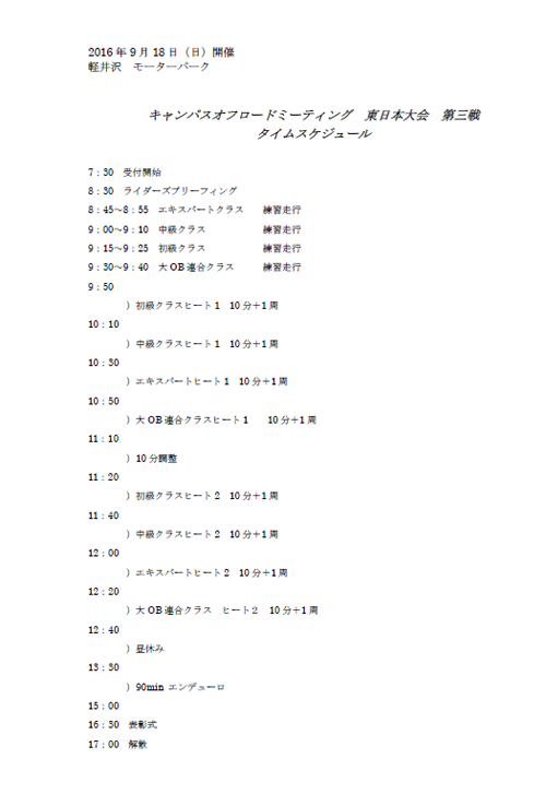 e0345554_02204298.png